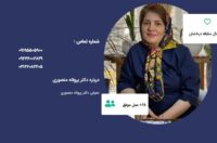همه چیز درباره عمل زیبایی لیفت سینه