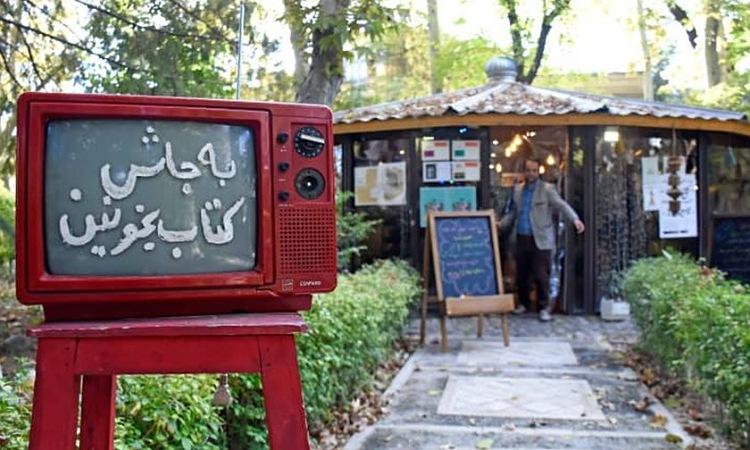 باغ فردوس تهران کجاست و چه امکاناتی دارد؟