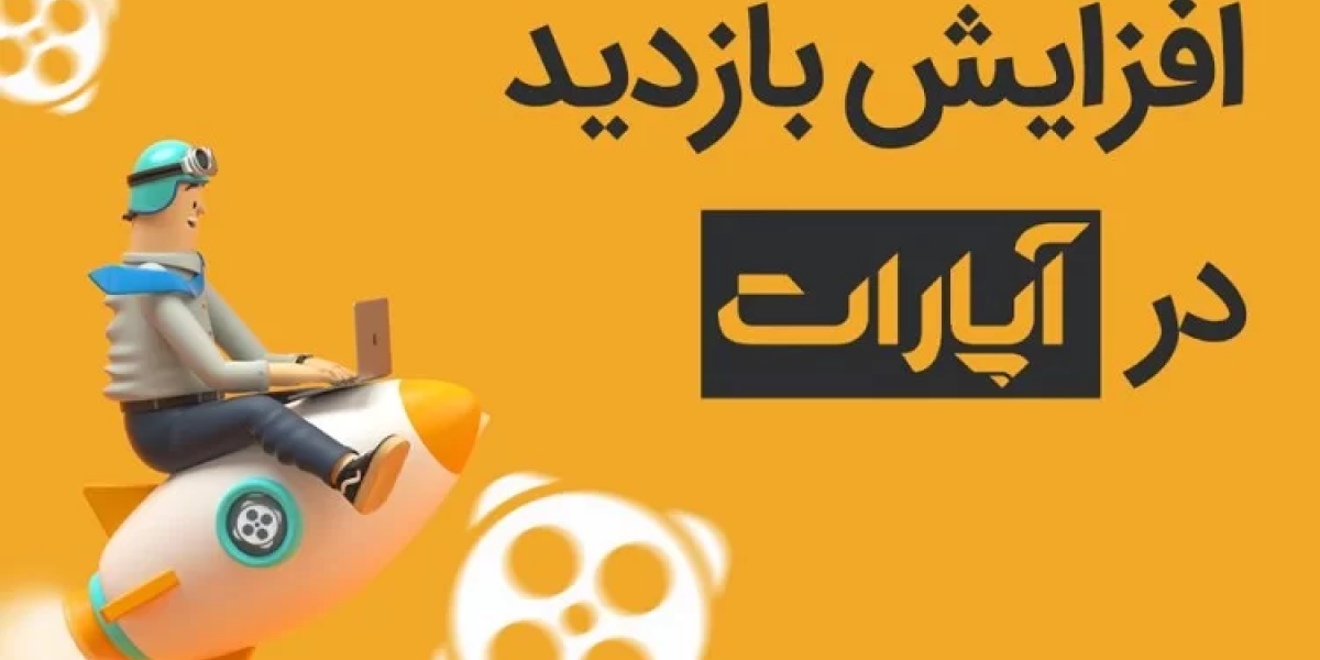 خدمات آپارات
