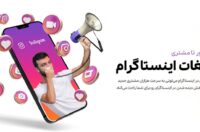آموزش ساخت بنر اینستاگرامی جهت موفقیت در اینستاگرام