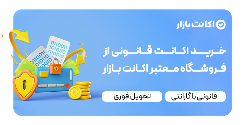 خرید اکانت انواتو المنت