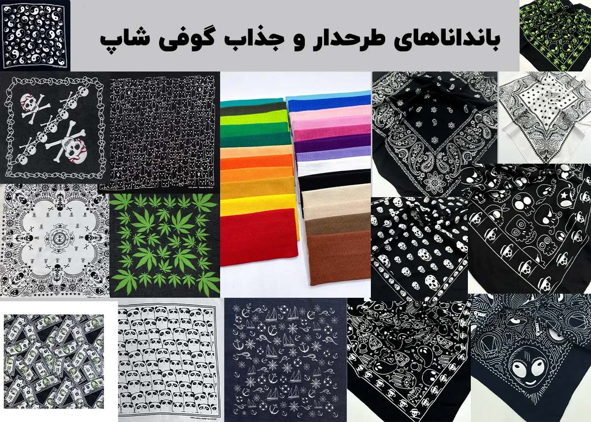 کادو تولد برای دوست دختر