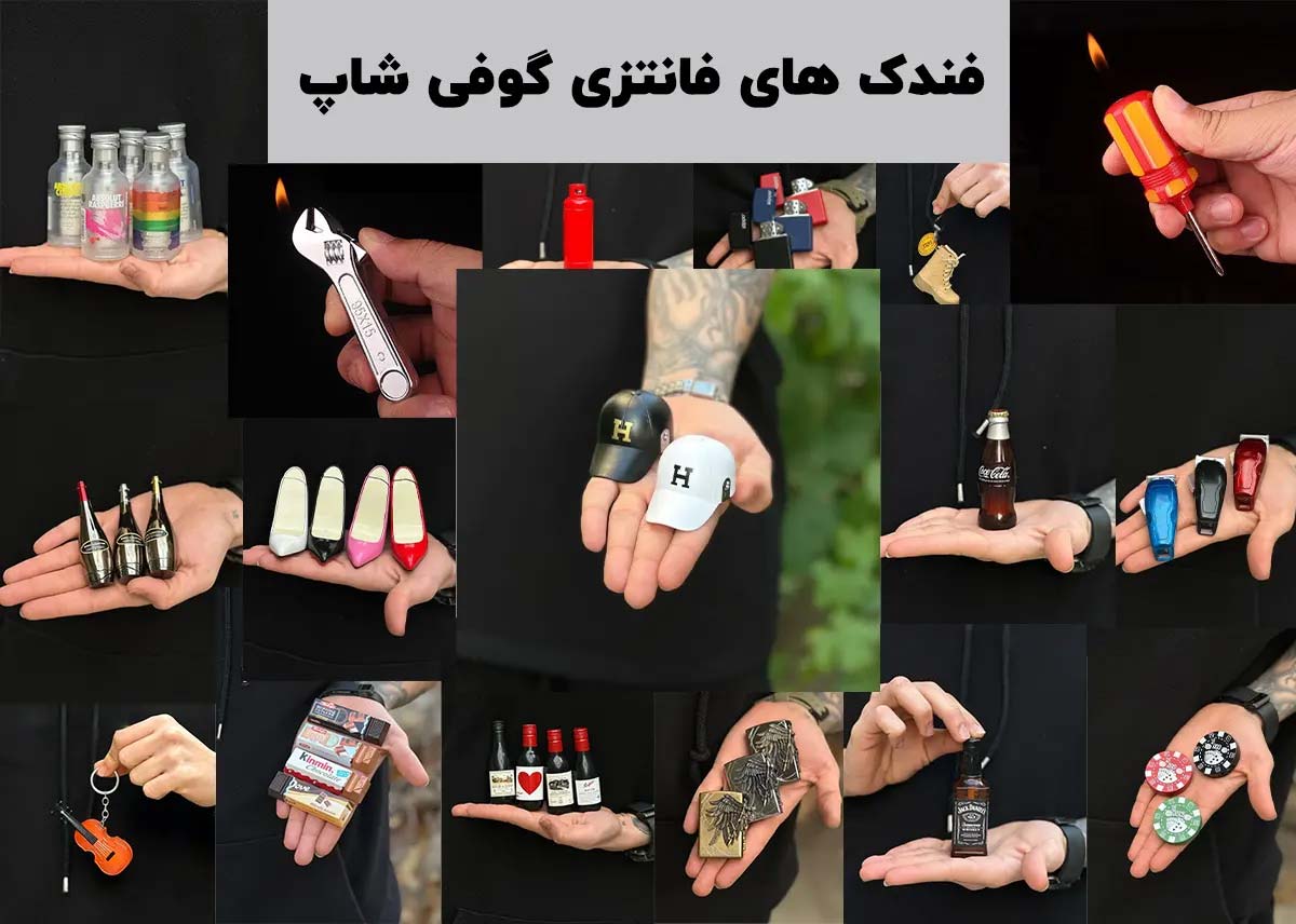 کادو تولد برای دوست پسر