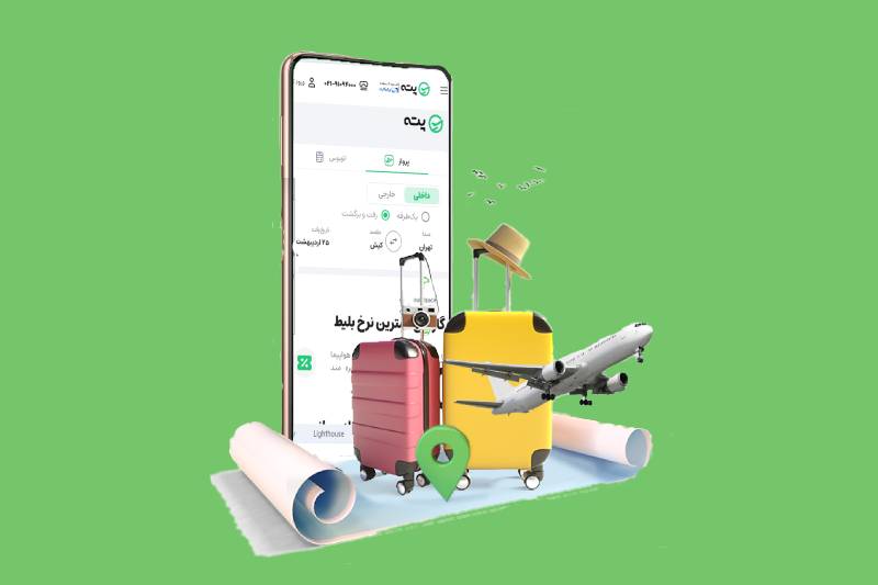 بلیط لحظه آخری تهران کیش