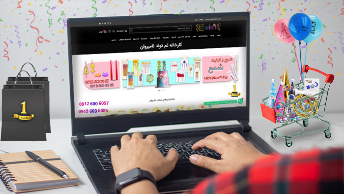 خرید عمده تم تولد