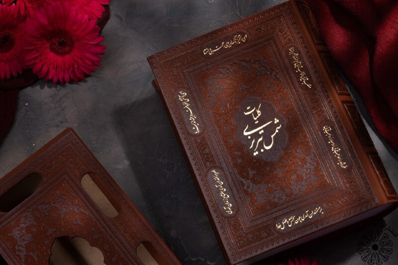 زیباترین اشعار دیوان شمس