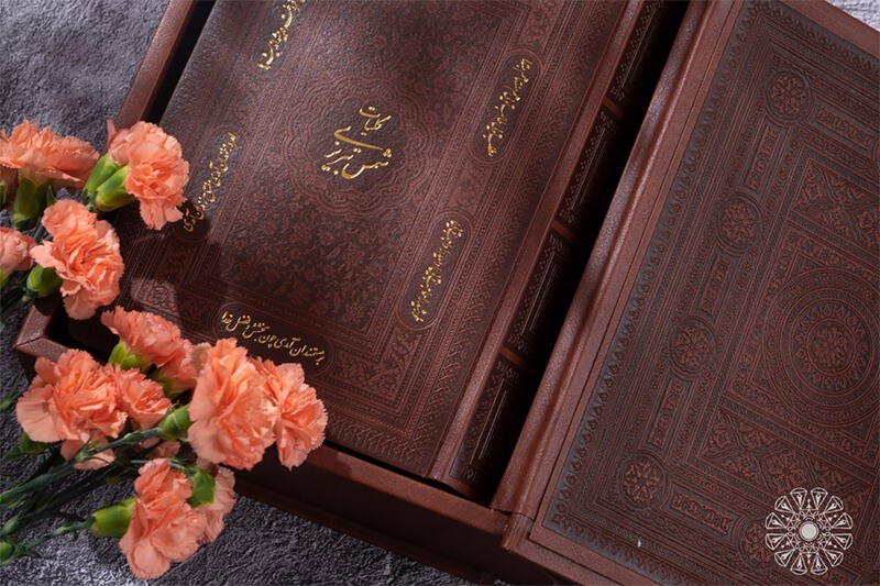 زیباترین اشعار دیوان شمس
