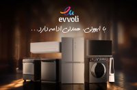 فراخوان رسمی ایوولی، کمپین همدلی در روزهای سخت
