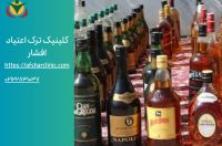 انواع مشروبات الکلی