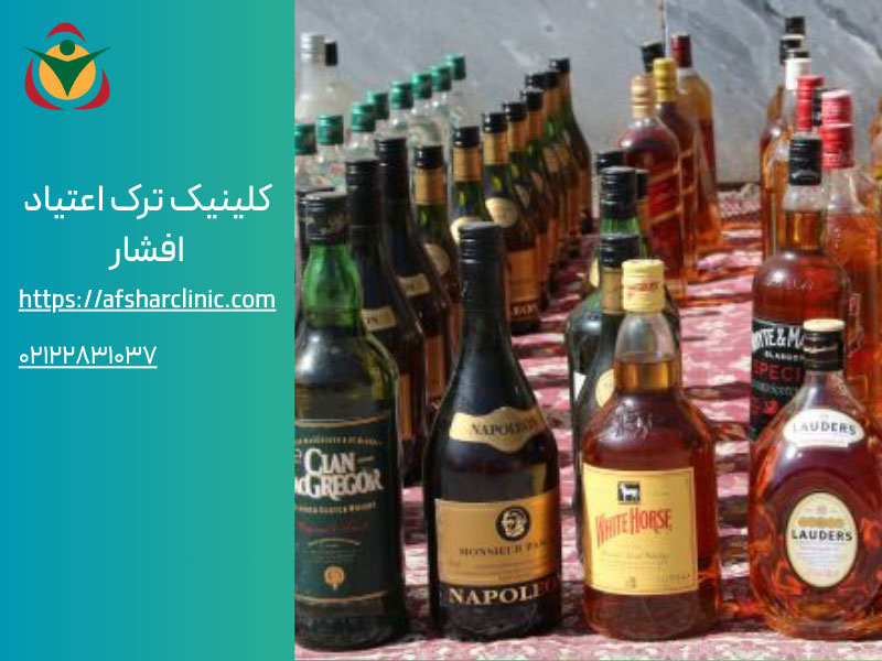 انواع مشروبات الکلی