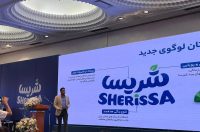 رونمایی «شریسا» از هویت بصری جدید؛ گام بلند برند محبوب نوشیدنی در پاسخ به سلیقه مدرن بازار